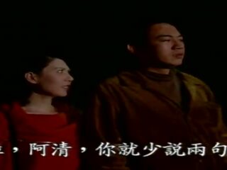 Classis taiwan enticing drama- teplý hospital(1992)
