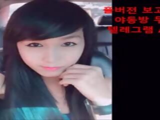 Koreańskie kimchi dziewczyna: darmowe xxx wideo mov cb