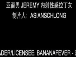 Aasia sõnn destroy ahvatlev latiino perse - asianschlong & bananafever