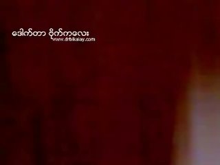 Myanmar hotellin aikuinen klipsi